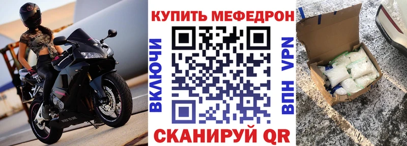 Магазин наркотиков Городовиковск КОКАИН СОЛЬ Гашиш Конопля Меф