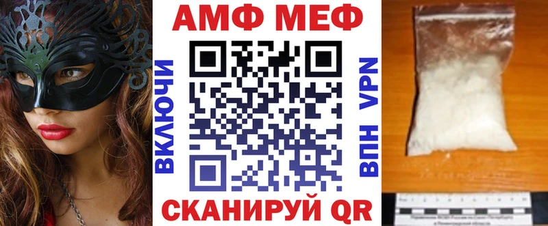 Амфетамин Розовый  как найти закладки  Городовиковск 