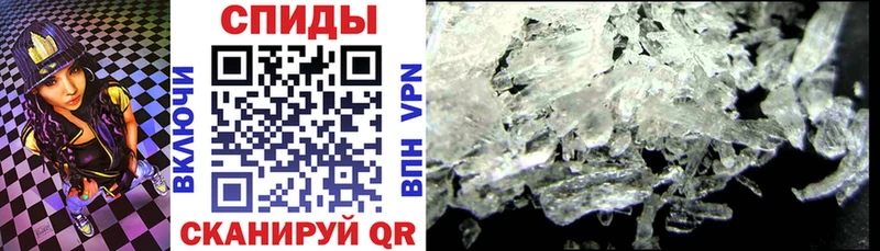 АМФЕТАМИН 98% Городовиковск