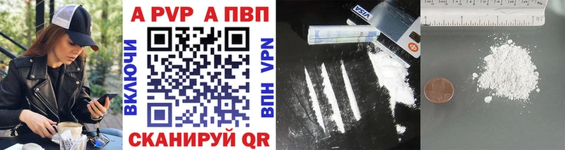 Alfa_PVP СК КРИС  хочу наркоту  Городовиковск 