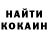КЕТАМИН VHQ Calvin Franca