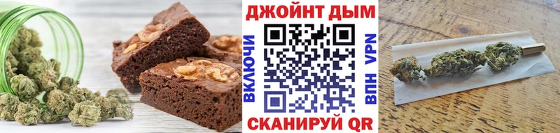 Еда ТГК марихуана Городовиковск