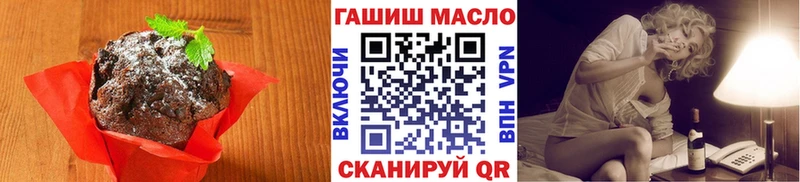 кракен зеркало  Городовиковск  Canna-Cookies марихуана 