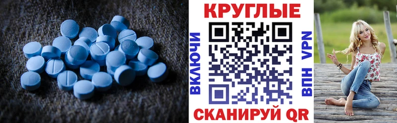 Ecstasy DUBAI где можно купить наркотик Городовиковск