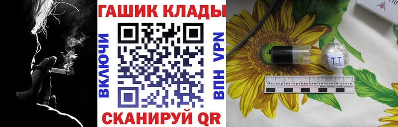 ГАШИШ 40% ТГК  mega как войти  Городовиковск  где можно купить наркотик 