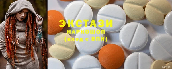 PSILOCYBIN Богородицк