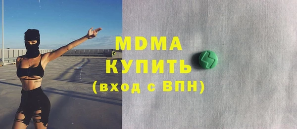 ECSTASY Богданович