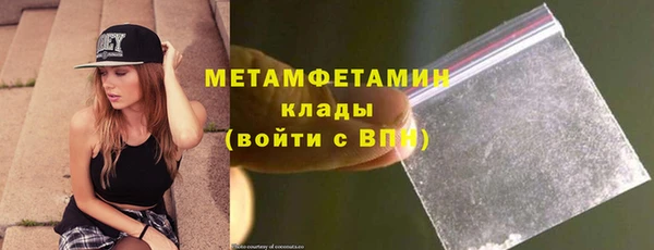 хмурый Богородск