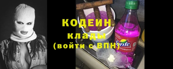 экстази Белоозёрский