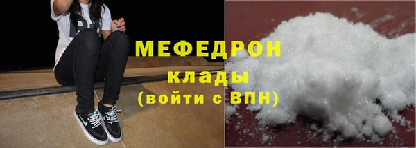 хмурый Богородск