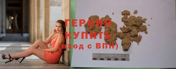 хмурый Богородск