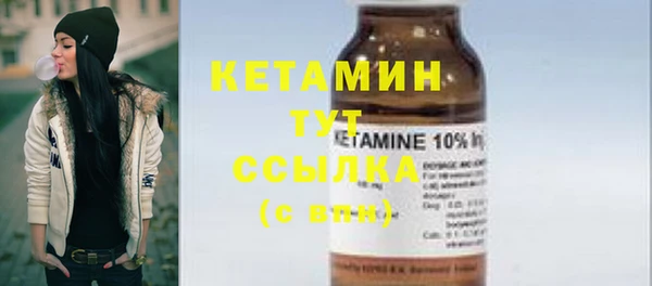 хмурый Богородск