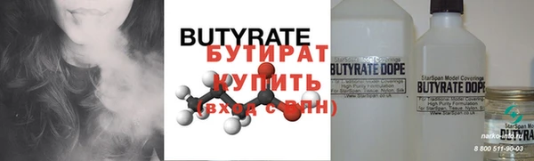 ГАЛЛЮЦИНОГЕННЫЕ ГРИБЫ Бугульма