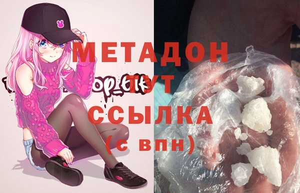хмурый Богородск