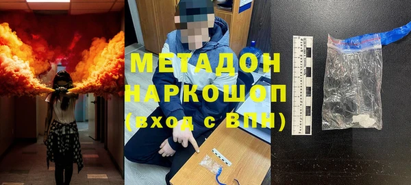 хмурый Богородск