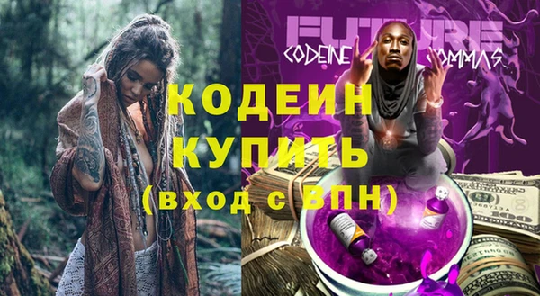 spice Бронницы