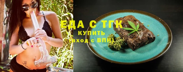 spice Бронницы