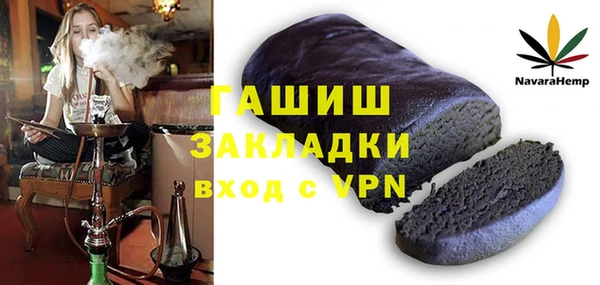 ГАЛЛЮЦИНОГЕННЫЕ ГРИБЫ Бугульма