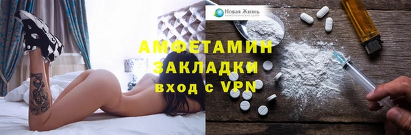 синтетический гашиш Бородино