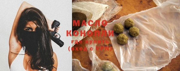 PSILOCYBIN Богородицк