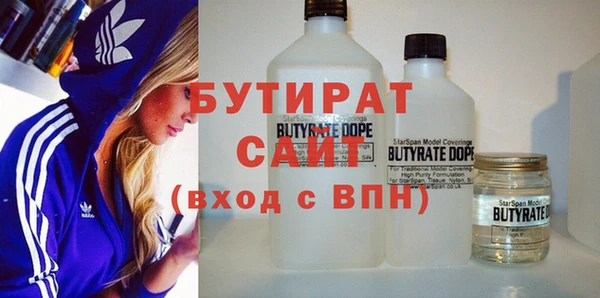 синтетический гашиш Бородино