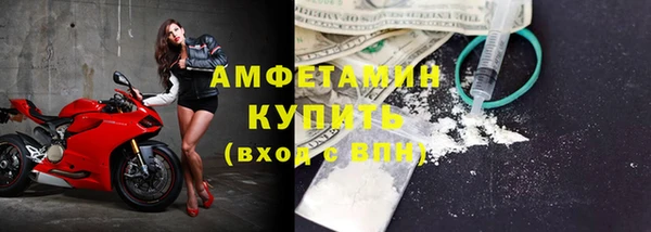 хмурый Богородск