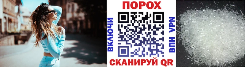 продажа наркотиков  Городовиковск  МЕТАМФЕТАМИН мет 