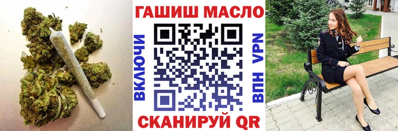 darknet состав  даркнет сайт  Городовиковск  ТГК жижа 